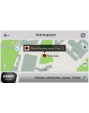 Оформление (Skin) New Navitel 9.13.66 WinCE, Full