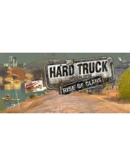 Hard Truck Apocalypse: Rise Of Clans / Ex Machina M113