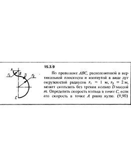 Решение задачи 15.3.9 из сборника Кепе О.Е. 1989 года