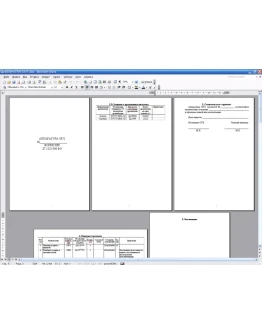 Аппаратура 5Я71 формуляр Аппаратура 5Я71 формуляр