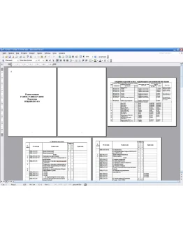 Радиостанция Р-108М формуляр Радиостанция Р-108М формуляр