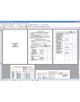 Радиоприемник Р-323М формуляр Радиоприемник Р-323М формуляр