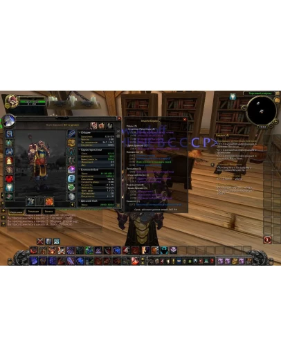 2128 Сервер: Wowcircle cata x1 Класс: Воин Альянс