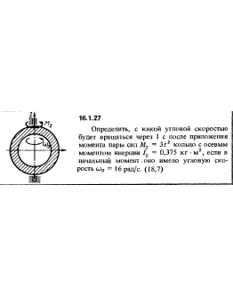 Решение задачи 16.1.27 из сборника Кепе О.Е. 1989 года