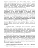 ТюмГУ Ответы к ГОСам бакалавр ГМУ 75 вопросов шпоры ТюмГУ Ответы к ГОСам бакалавр ГМУ 75 вопросов шпоры