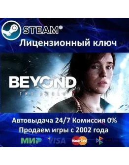 Beyond: Two SoulsSteam KeyRU-CIS-UA