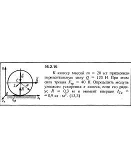 Решение задачи 16.2.15 из сборника Кепе О.Е. 1989 года