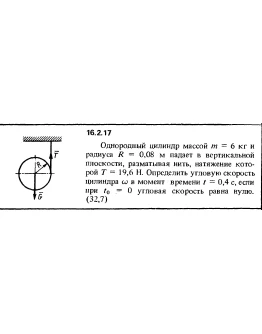 Решение задачи 16.2.17 из сборника Кепе О.Е. 1989 года