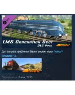 Trainz Simulator DLC: Coronation Scot STEAM KEY GLOBAL Trainz Simulator DLC: Coronation Scot STEAM KEY GLOBAL