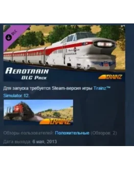 Trainz Simulator DLC: Aerotrain STEAM KEY REGION FREE Trainz Simulator DLC: Aerotrain STEAM KEY REGION FREE