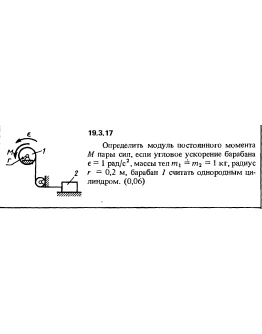 Решение 19.3.17 из сборника (решебника) Кепе О.Е. 1989