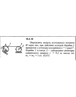 Решение 19.3.19 из сборника (решебника) Кепе О.Е. 1989