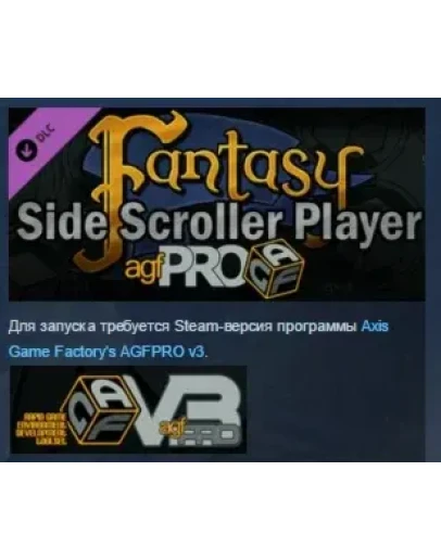 Axis Game Factorys AGFPRO Fantasy Side-Scroller Player