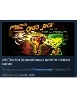 InfiniTrap Ohio Jack and The Cup Of Eternity STEAM KEY