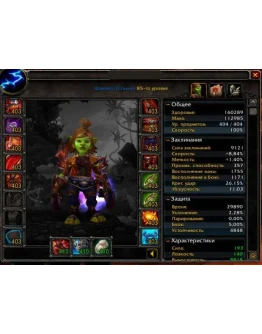 Разбойница эльфийка и Шаманка гоблин ката х100 383