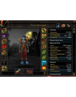 Охотница тролль (Ж) ката х100 394