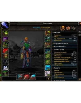 Маг человек ката х100 396