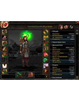 Мультиаккаунт ката х100 397