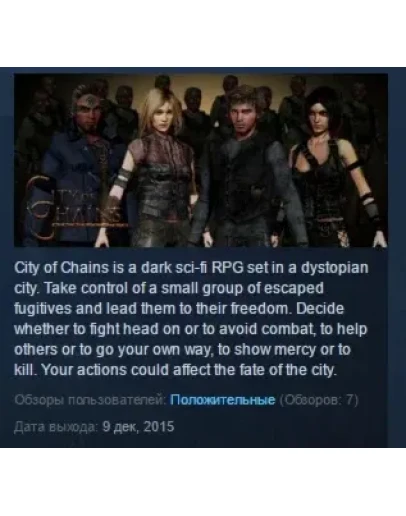 City of Chains STEAM KEY REGION FREE GLOBAL
