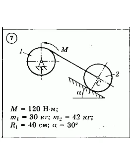 Решение задачи Д3 (задание 1) Вариант 07 Диевский В.А.