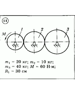 Решение задачи Д3 (задание 1) Вариант 11 Диевский В.А.