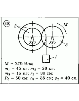 Решение задачи Д3 (задание 2) Вариант 30 Диевский В.А.