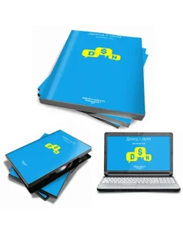 Полсотни идей для открытия бизнеса с нуля