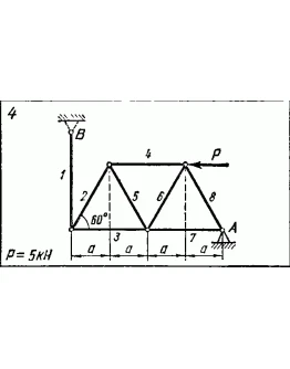 C1 Варинат 04 (C1 В4) термех задачник Яблонский 1978г
