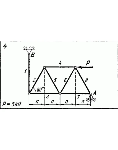 C1 Варинат 04 (C1 В4) термех задачник Яблонский 1978г