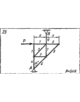 C1 Варинат 25 (C1 В25) термех задачник Яблонский 1978г