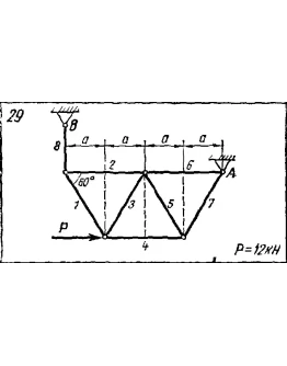 C1 Варинат 29 (C1 В29) термех задачник Яблонский 1978г