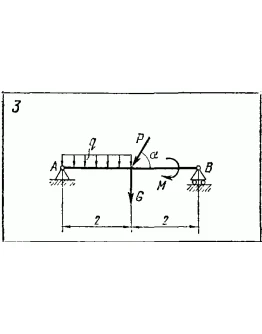 C2 Варинат 03 термех из решебника Яблонский А.А. 1978 г