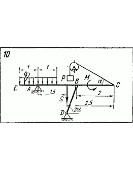 C2 Варинат 10 термех из решебника Яблонский А.А. 1978 г