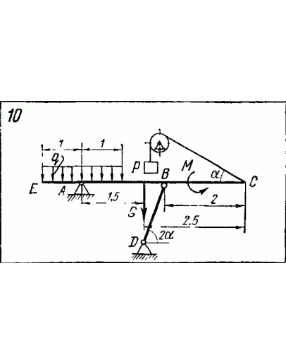 C2 Варинат 10 термех из решебника Яблонский А.А. 1978 г
