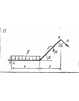 C2 Варинат 11 термех из решебника Яблонский А.А. 1978 г