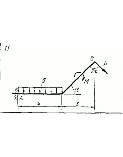 C2 Варинат 11 термех из решебника Яблонский А.А. 1978 г