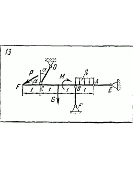 C2 Варинат 13 термех из решебника Яблонский А.А. 1978 г
