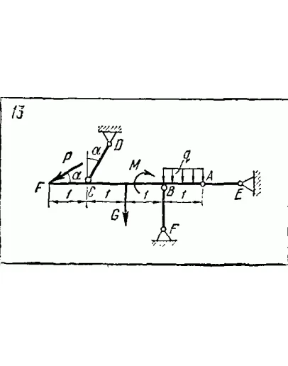 C2 Варинат 13 термех из решебника Яблонский А.А. 1978 г