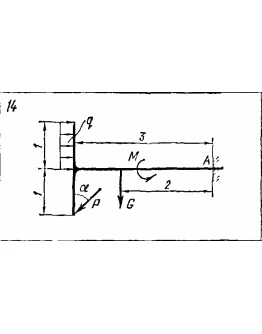 C2 Варинат 14 термех из решебника Яблонский А.А. 1978 г