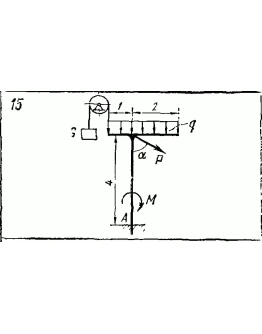 C2 Варинат 15 термех из решебника Яблонский А.А. 1978 г