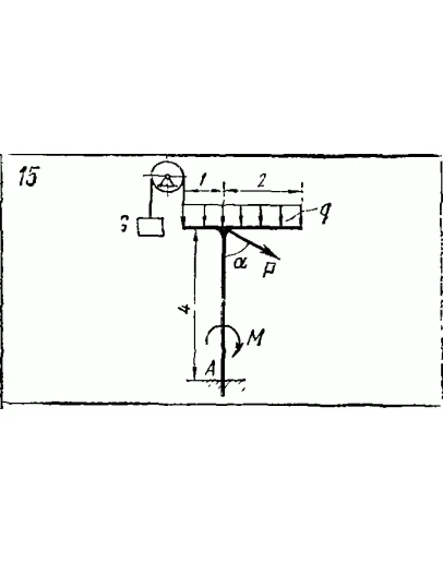 C2 Варинат 15 термех из решебника Яблонский А.А. 1978 г