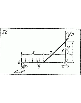 C2 Варинат 22 термех из решебника Яблонский А.А. 1978 г