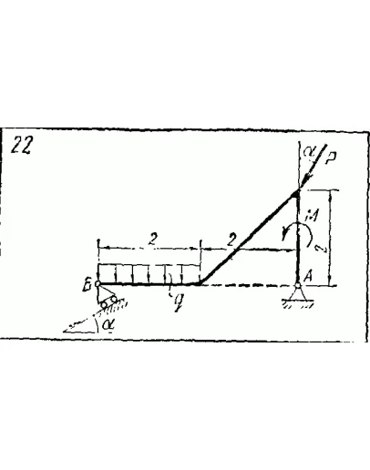 C2 Варинат 22 термех из решебника Яблонский А.А. 1978 г