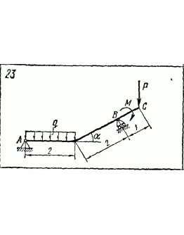 C2 Варинат 23 термех из решебника Яблонский А.А. 1978 г