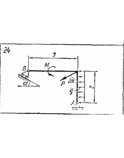C2 Варинат 24 термех из решебника Яблонский А.А. 1978 г
