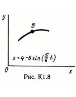 Решение К1 вариант 82, решебник Тарг С.М. 1982 года