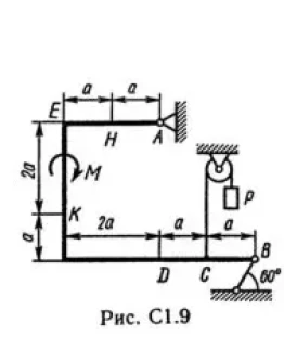 Решение С1-99 (Рисунок С1.9 условие 9 С.М. Тарг 1989 г)