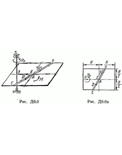 Решение Д6 В07, решебник по термеху Тарг С.М. 1982 г.