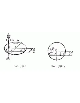 Решение Д6 В18, решебник по термеху Тарг С.М. 1982 г.