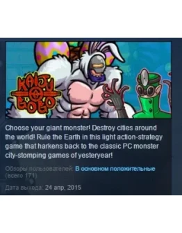 Kaiju-A-GoGo STEAM KEY REGION FREE GLOBAL+РОССИЯ